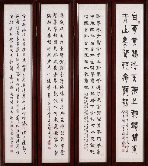 藏品:朱柏廬治家格言的(1)張圖片