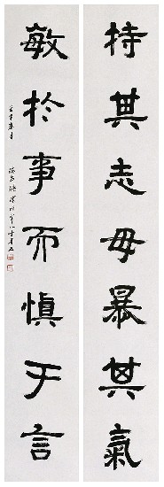 藏品:七言對聯的(1)張圖片