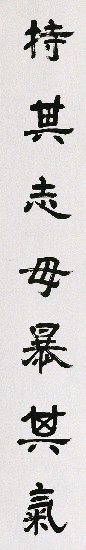 藏品:七言對聯的(2)張圖片