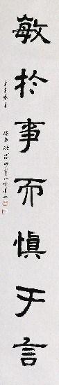 藏品:七言對聯的(3)張圖片