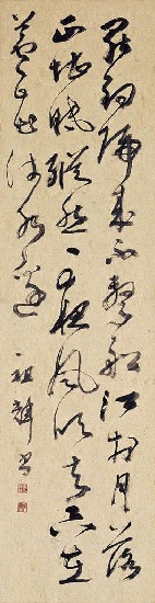 藏品:唐司空曙江村即事詩的(1)張圖片