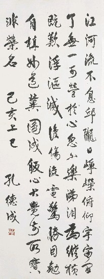 藏品:五律詩的(1)張圖片