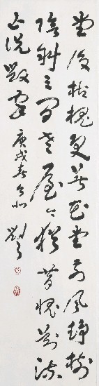 藏品:七言律詩的(1)張圖片