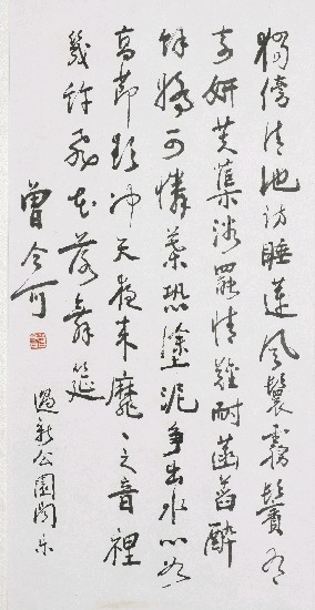 藏品:自撰七律詩的(1)張圖片
