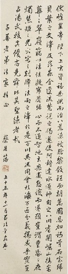 藏品:節臨聖教序的(1)張圖片