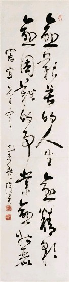 藏品:錄格言的(1)張圖片