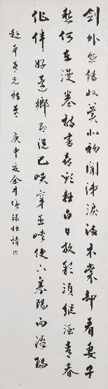 藏品:唐杜甫聞官兵收河南河北詩的(1)張圖片
