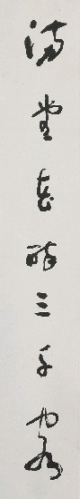 藏品:七言對句的(2)張圖片