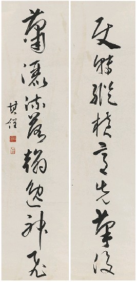 藏品:論書八言聯的(1)張圖片
