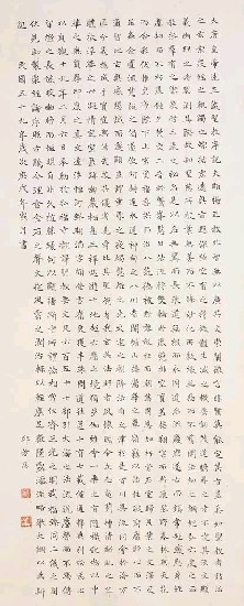 藏品:節臨唐褚遂良書雁塔聖教序的(1)張圖片