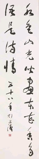七言對句的焦點圖
