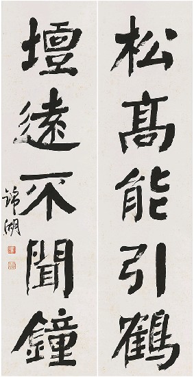 藏品:五言對聯的(1)張圖片