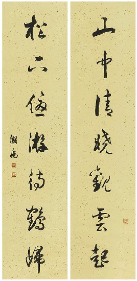 藏品:七言聯的(1)張圖片