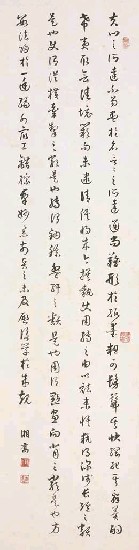 藏品:節臨唐孫過庭書譜的(1)張圖片