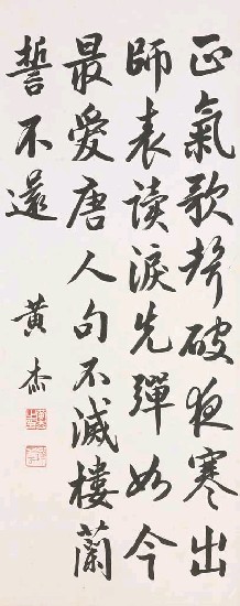 藏品:七言絕句的(1)張圖片