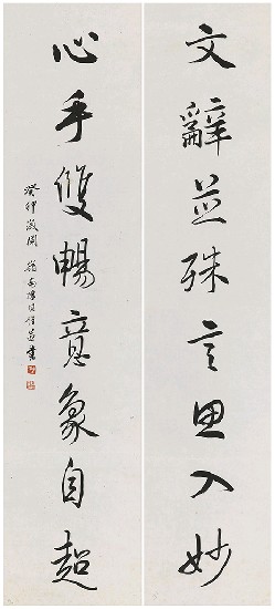 藏品:八言對聯的(1)張圖片