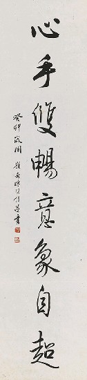 藏品:八言對聯的(3)張圖片