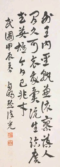 七言絕句的焦點圖