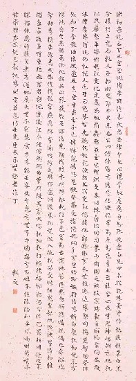 藏品:節臨三國皇象書急就篇的(1)張圖片