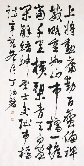 藏品:解縉交阯市橋詩的(1)張圖片