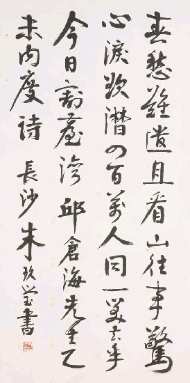 藏品:邱逢甲乙未內度詩的(1)張圖片