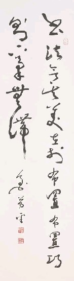 藏品:論書法句的(1)張圖片