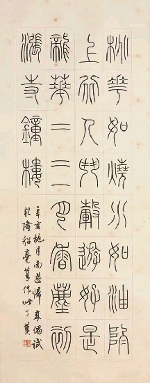 藏品:七言絕句的(1)張圖片