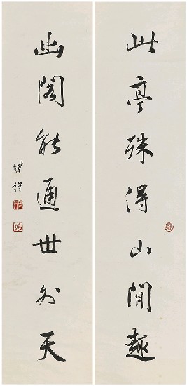 藏品:七言聯的(1)張圖片