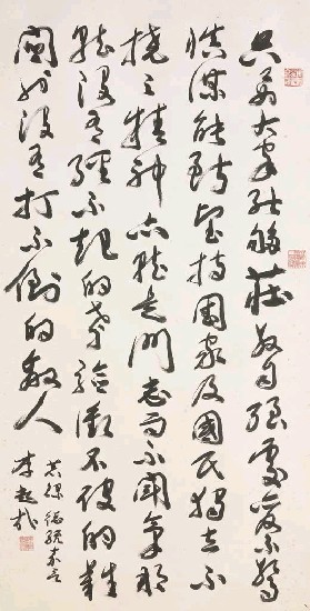 藏品:蔣總統嘉言的(1)張圖片