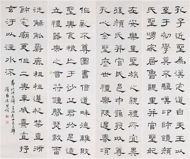 藏品:節臨東漢禮器碑的(1)張圖片