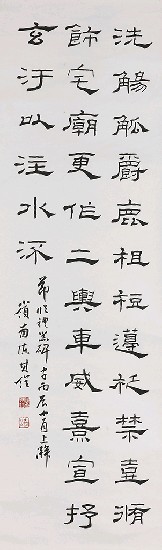 藏品:節臨東漢禮器碑的(5)張圖片