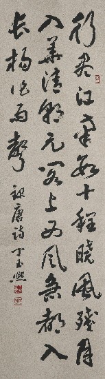 藏品:唐杜常詠華清宮中堂的(1)張圖片