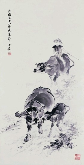 藏品:歸牧圖的(1)張圖片