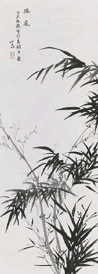 藏品:竹的(1)張圖片