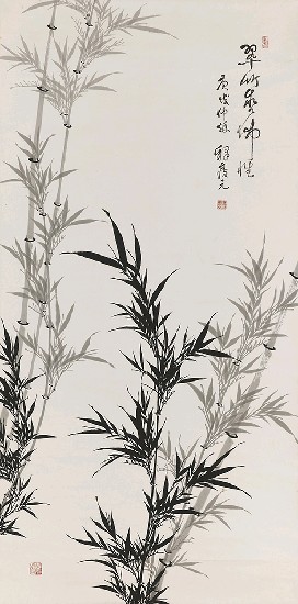 藏品:墨竹的(1)張圖片