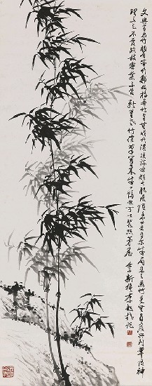 藏品:新篁老竹的(1)張圖片