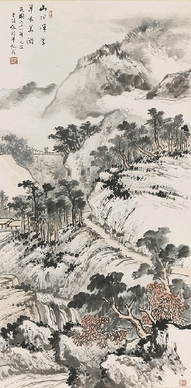 藏品:山水的(1)張圖片