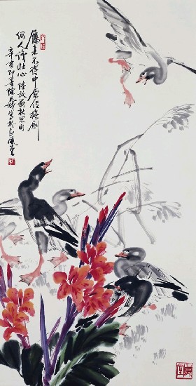 藏品:蘆雁的(1)張圖片