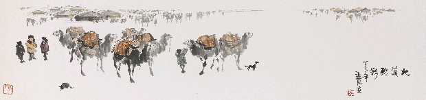 藏品:大漠駝影的(1)張圖片