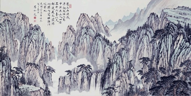 藏品:山水的(1)張圖片
