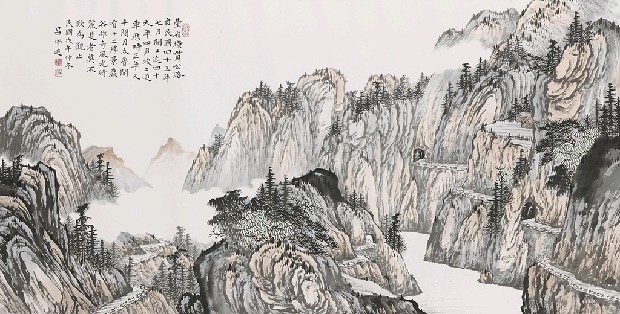 藏品:山水的(1)張圖片