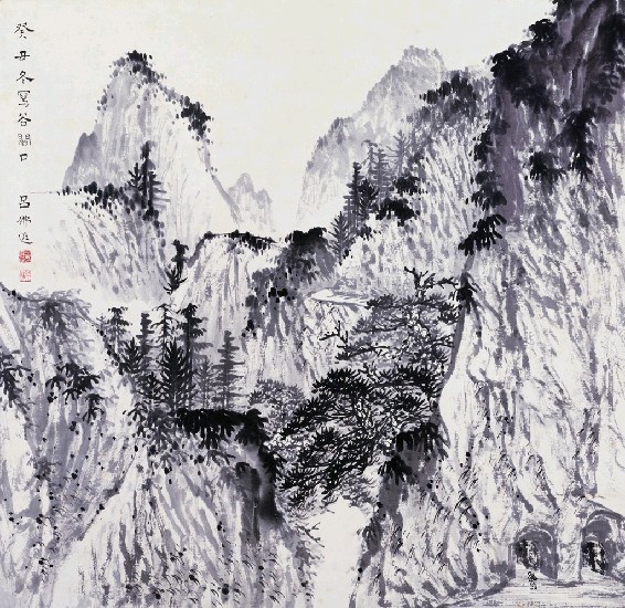 藏品:谷關口的(1)張圖片