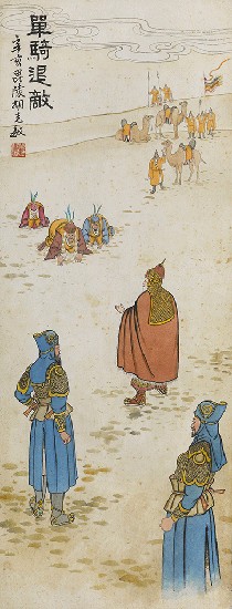 藏品:四幅忠孝圖的(1)張圖片