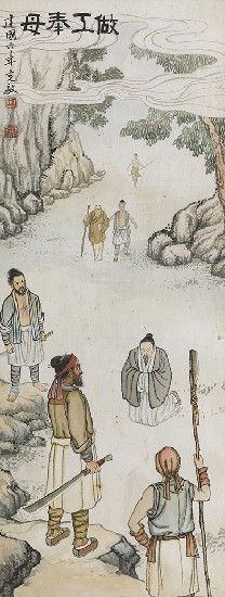 藏品:四幅忠孝圖的(2)張圖片