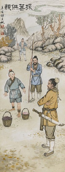 藏品:四幅忠孝圖的(3)張圖片