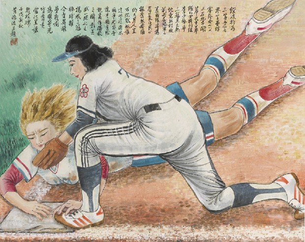 藏品:觸殺的(1)張圖片