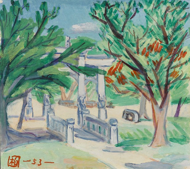 藏品:台南公園重道崇文坊的(1)張圖片