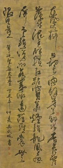 藏品:黃庭堅畫春堂的(1)張圖片