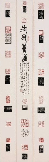 藏品:方寸茶煙的(1)張圖片