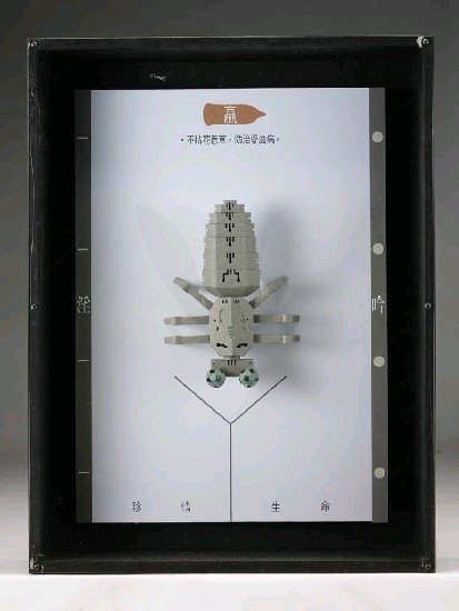 藏品:晦暗的人性的(1)張圖片